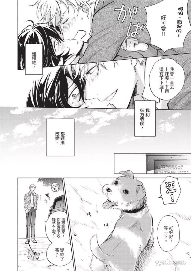 第88页
