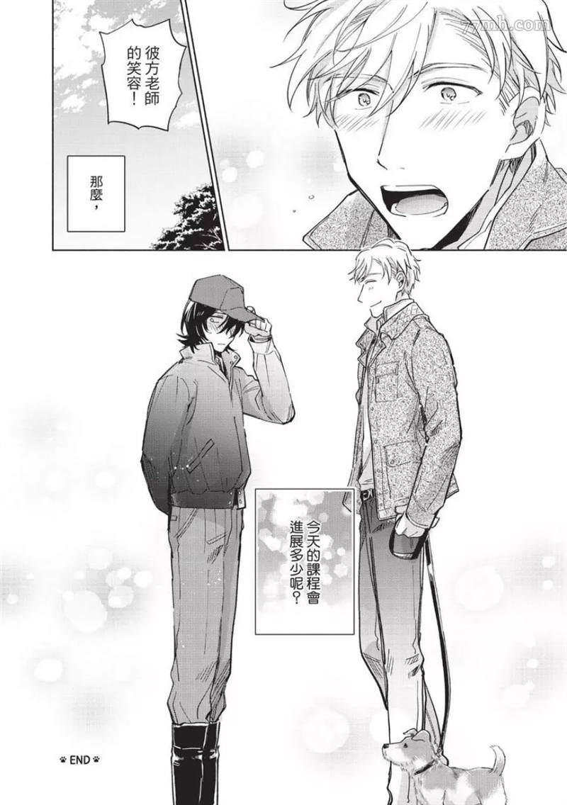 第90页