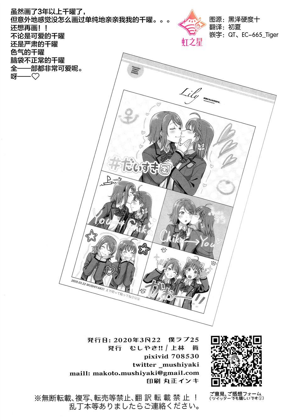 第48页