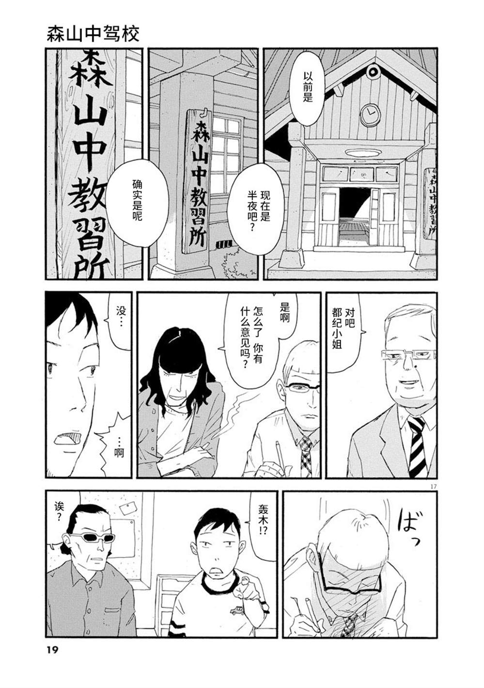 第20页