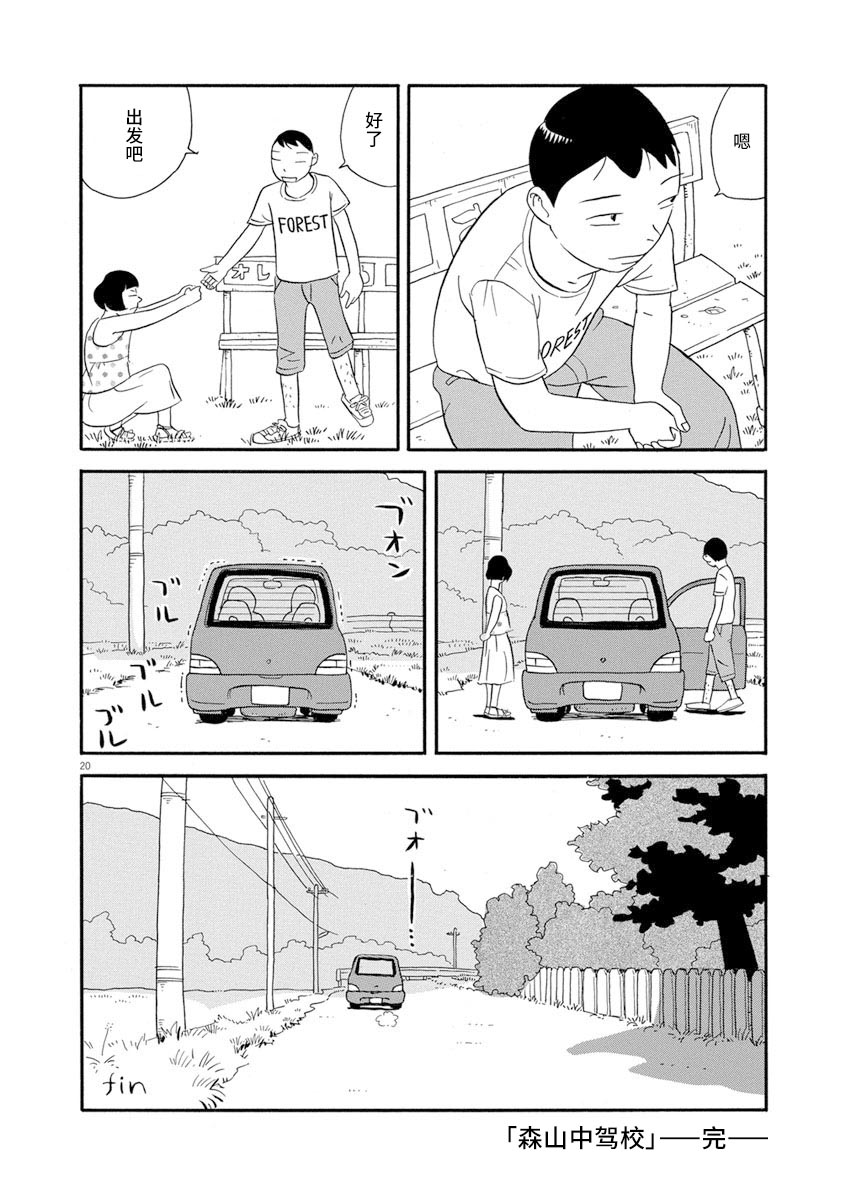 第19页