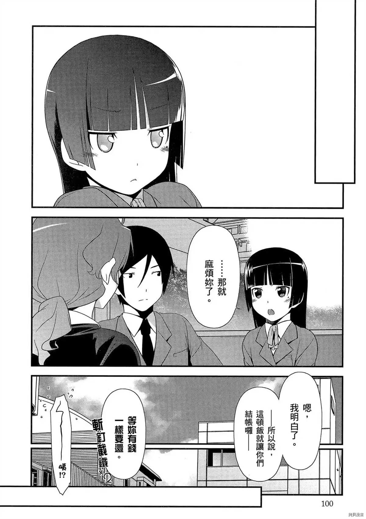 第101页