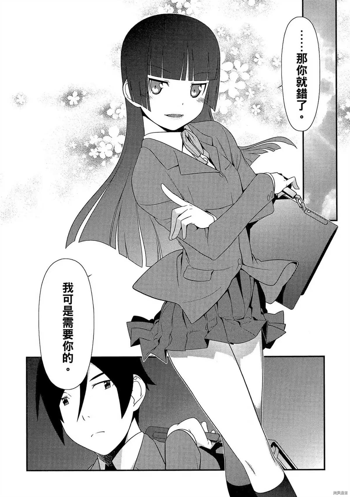 第105页