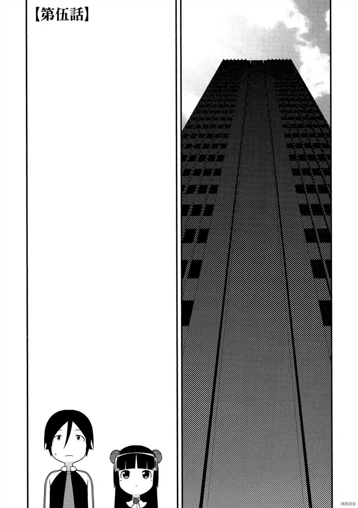 第106页
