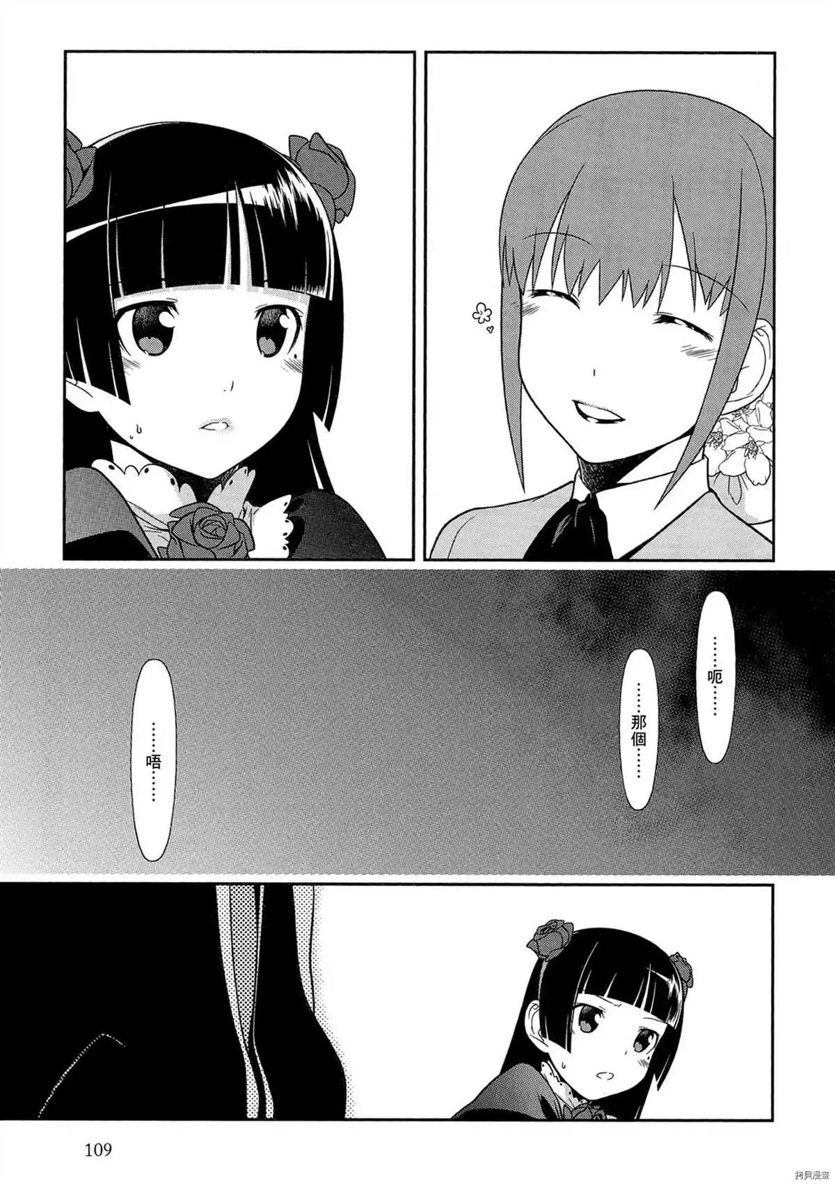 第110页