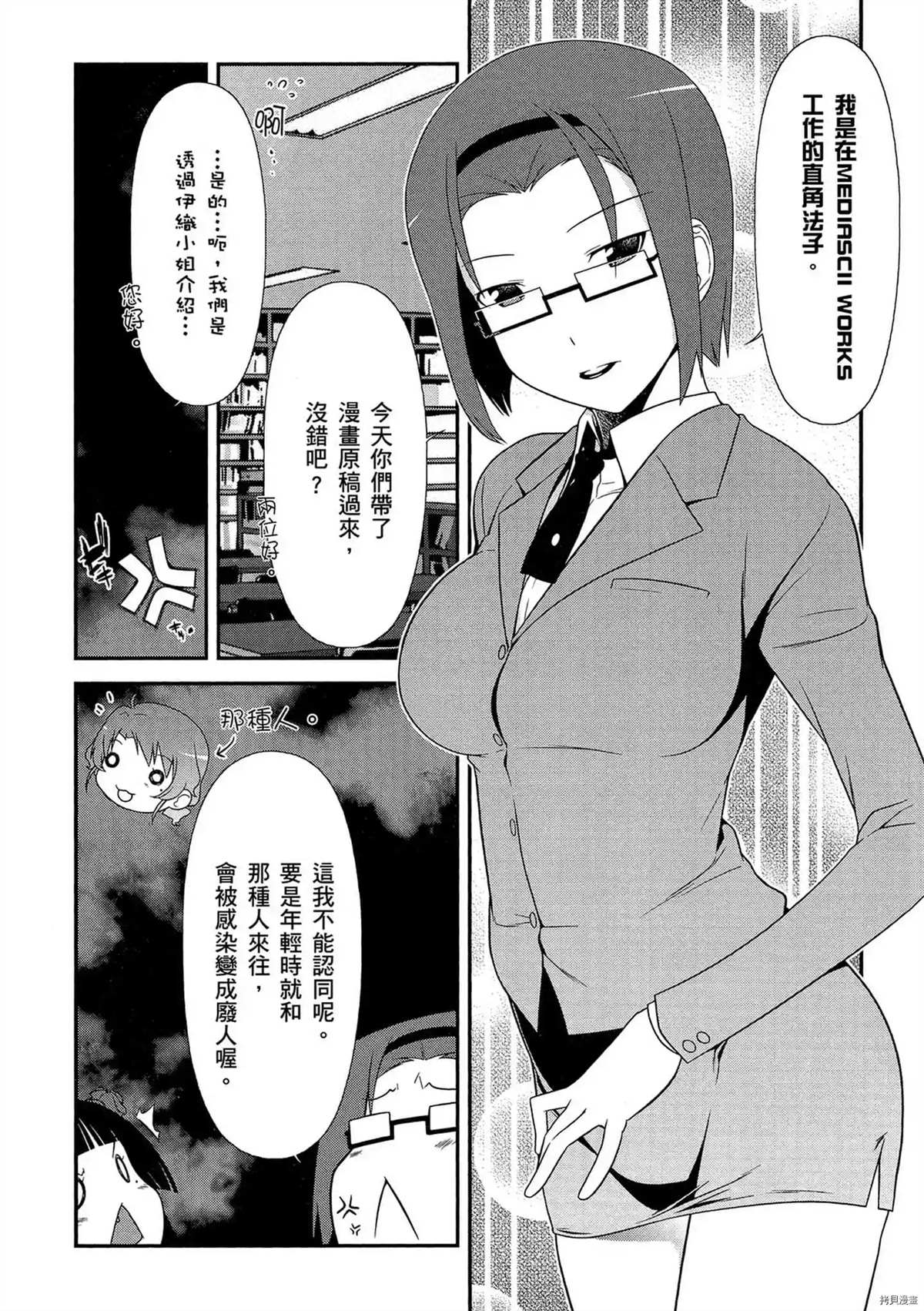 第113页