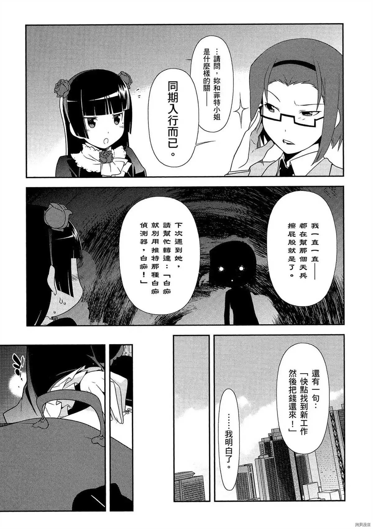 第114页