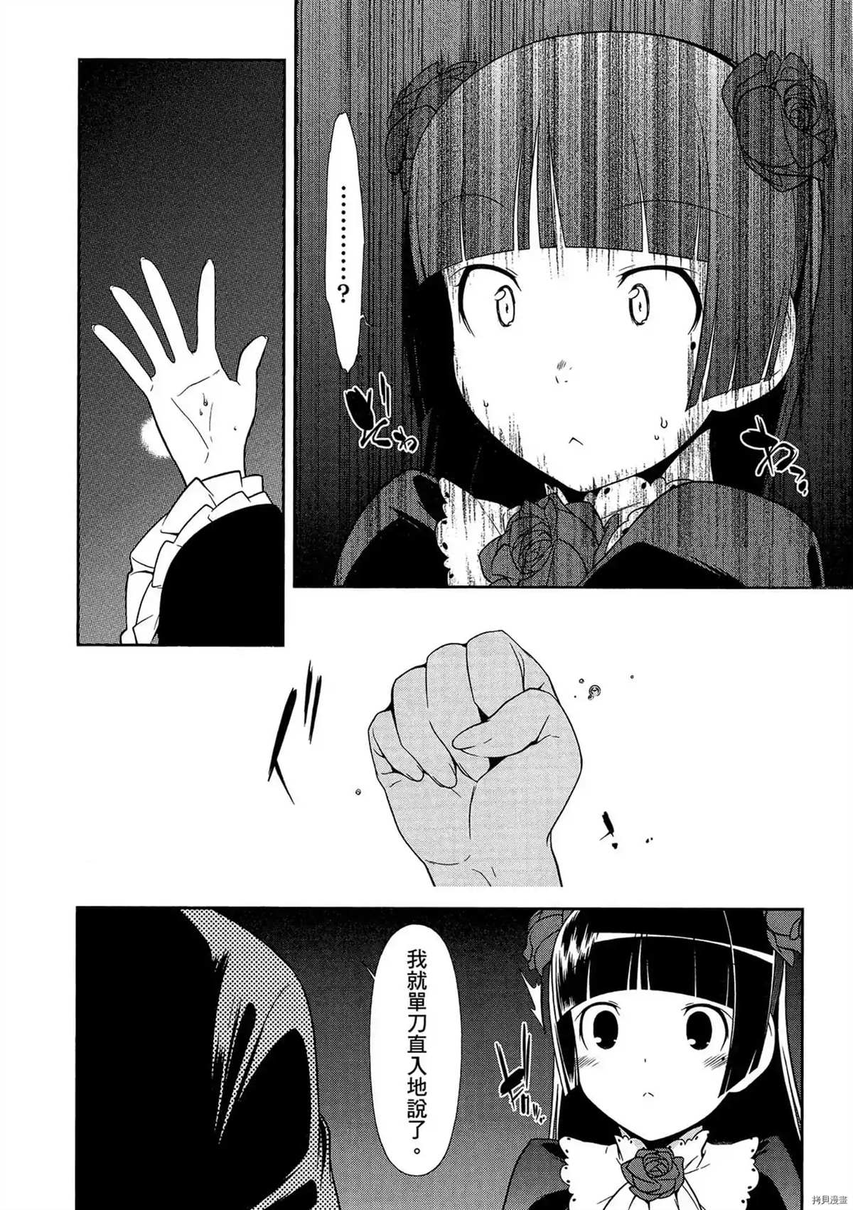 第117页