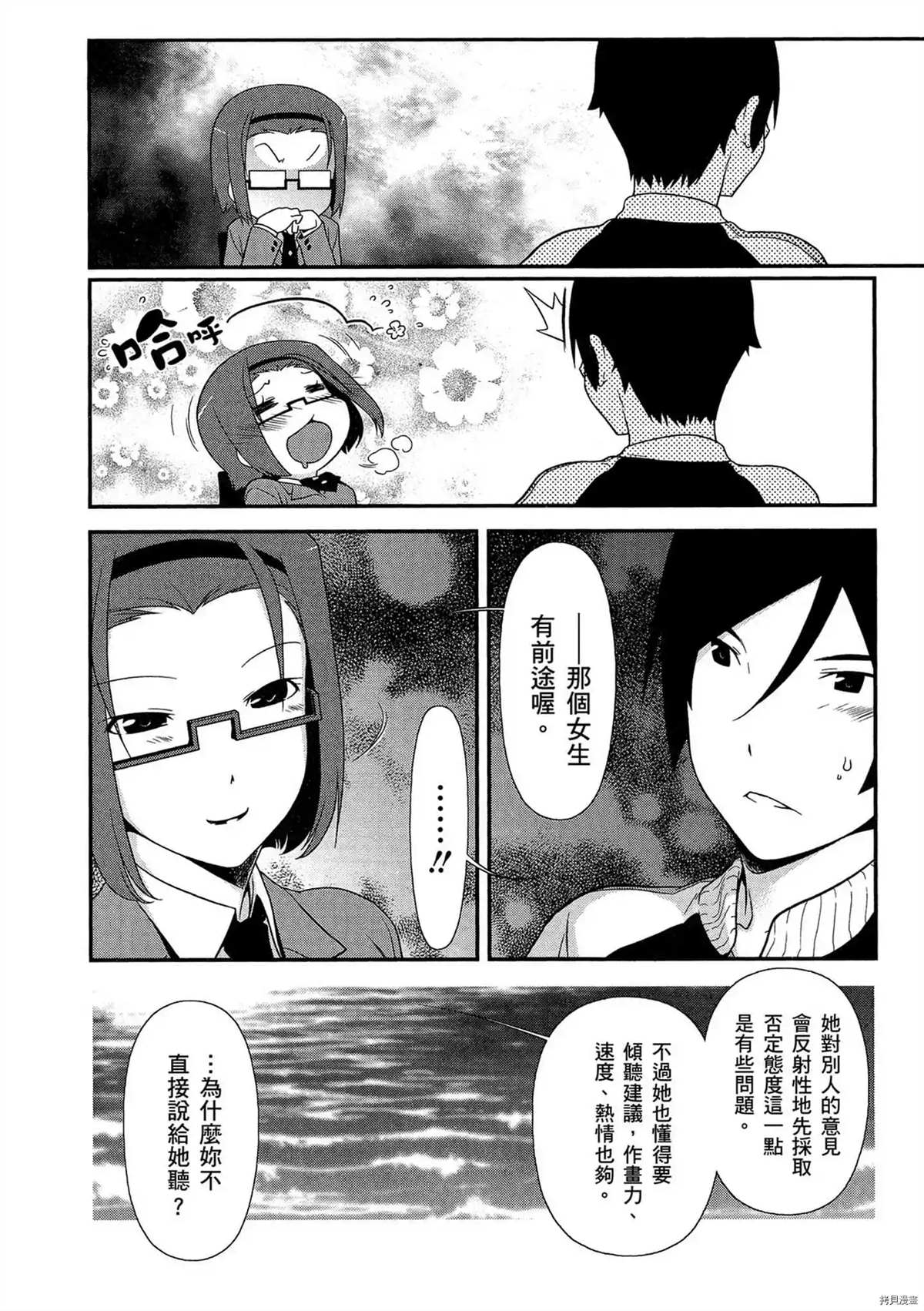 第127页