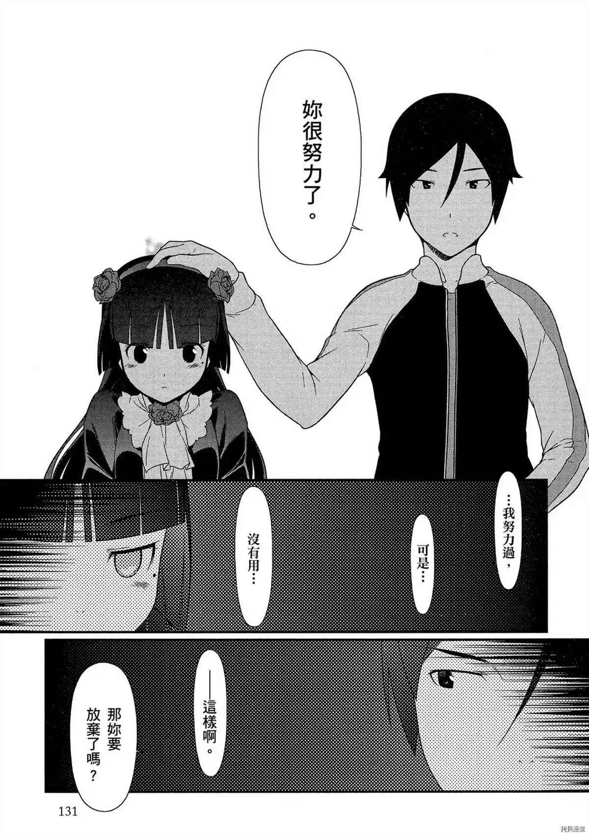 第132页