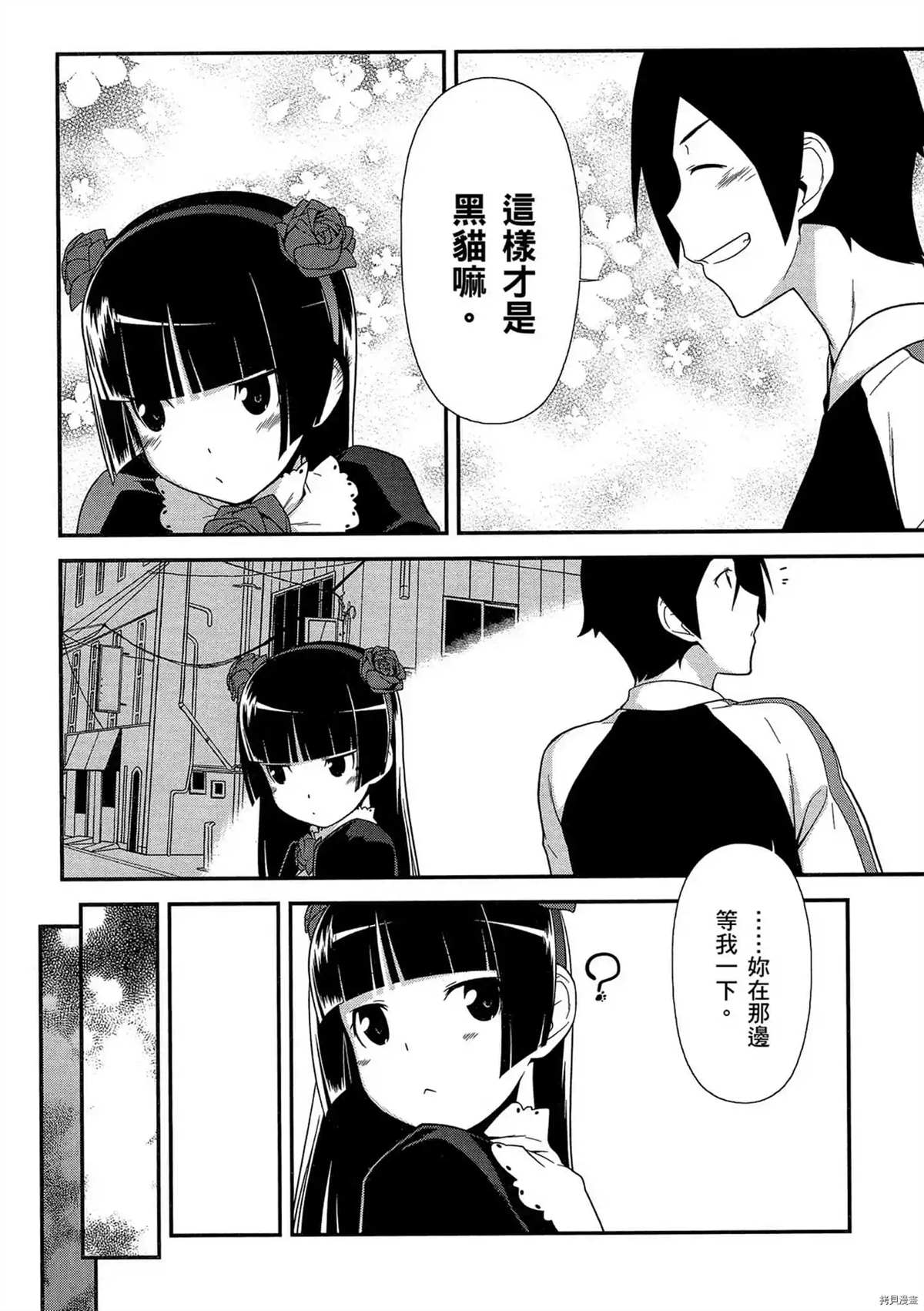 第136页