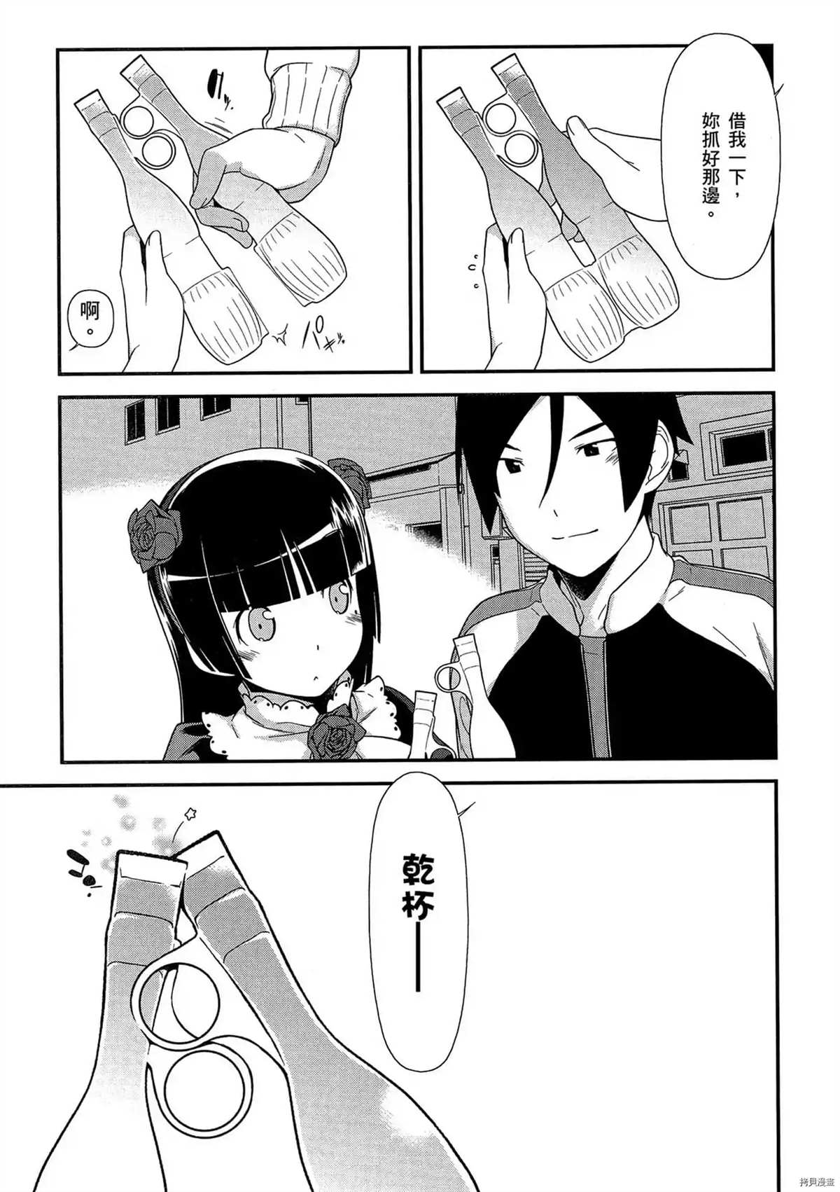 第138页