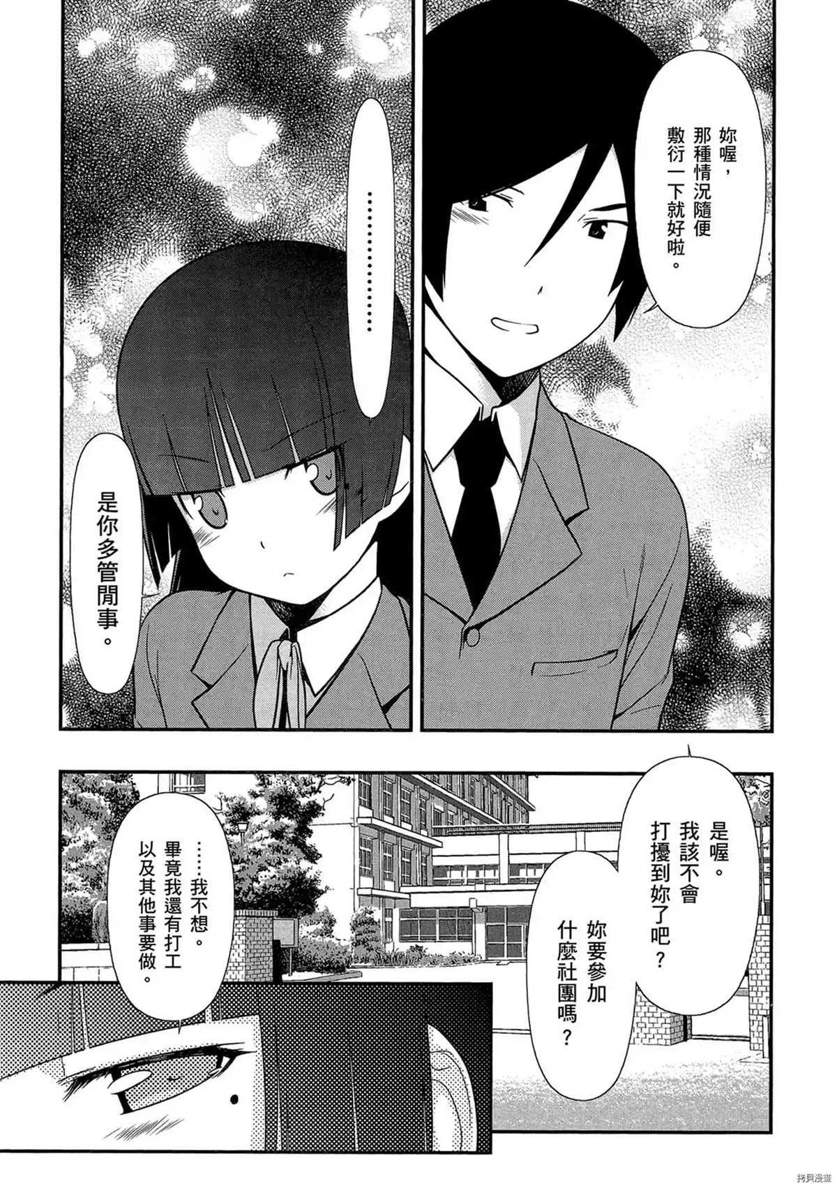 第146页