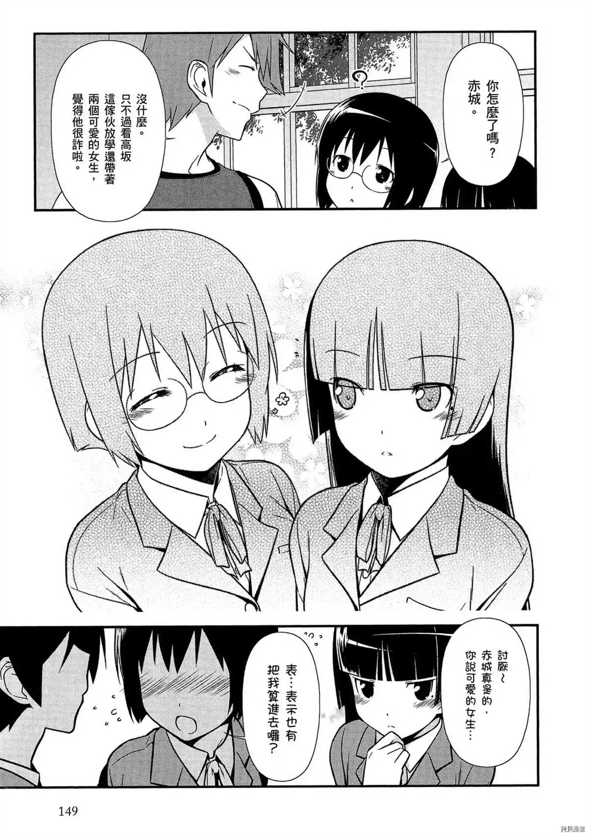 第150页