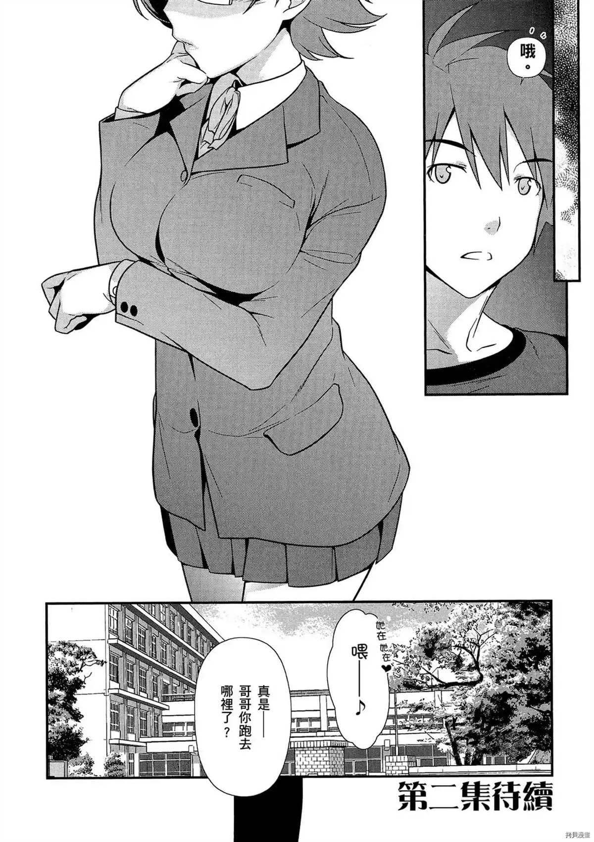 第161页