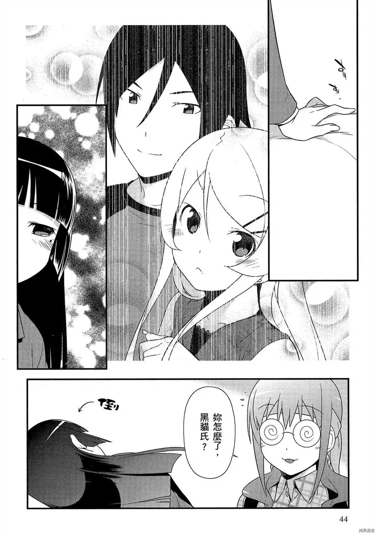 第45页