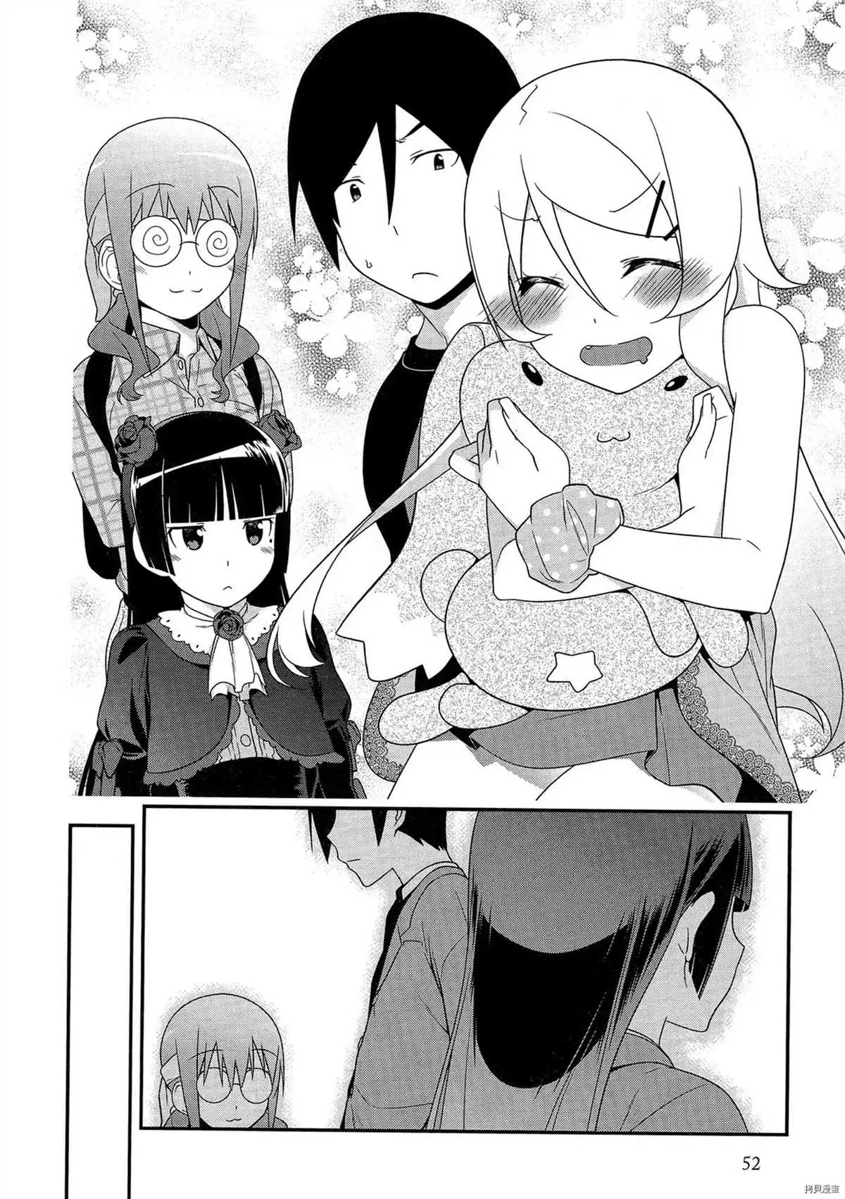 第53页