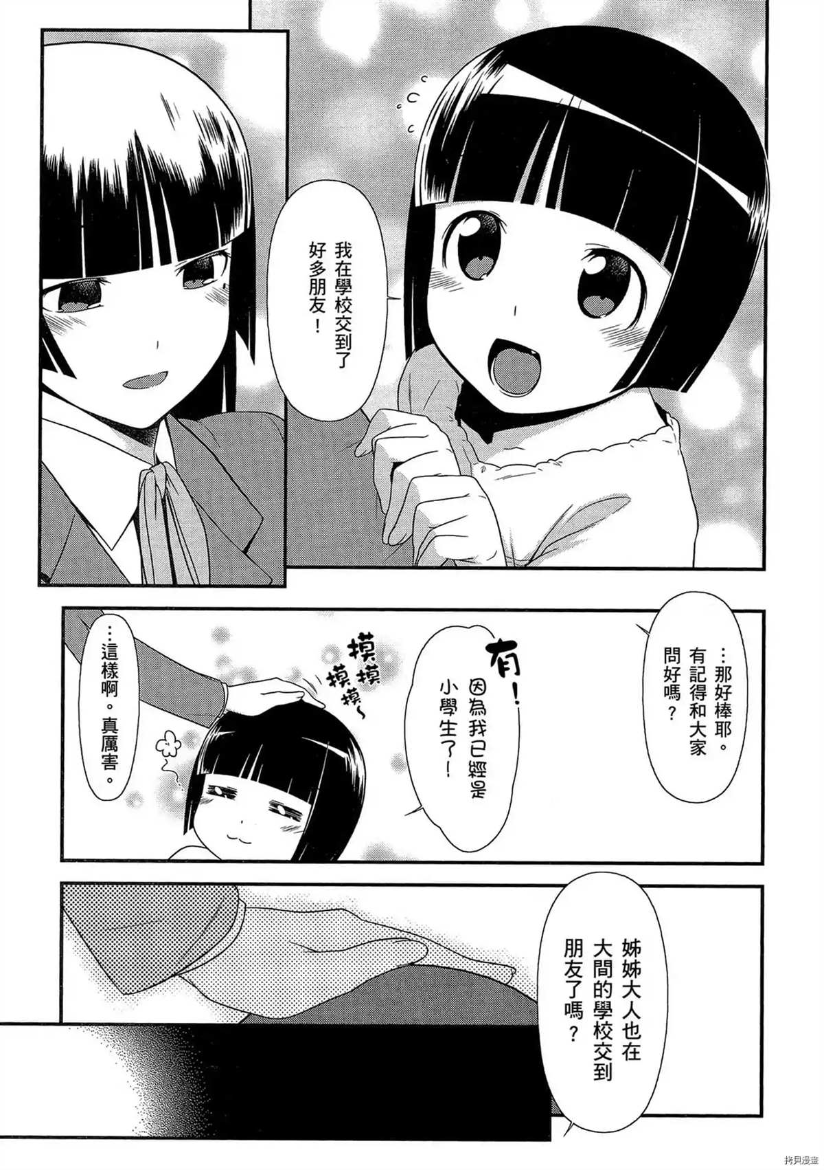 第64页