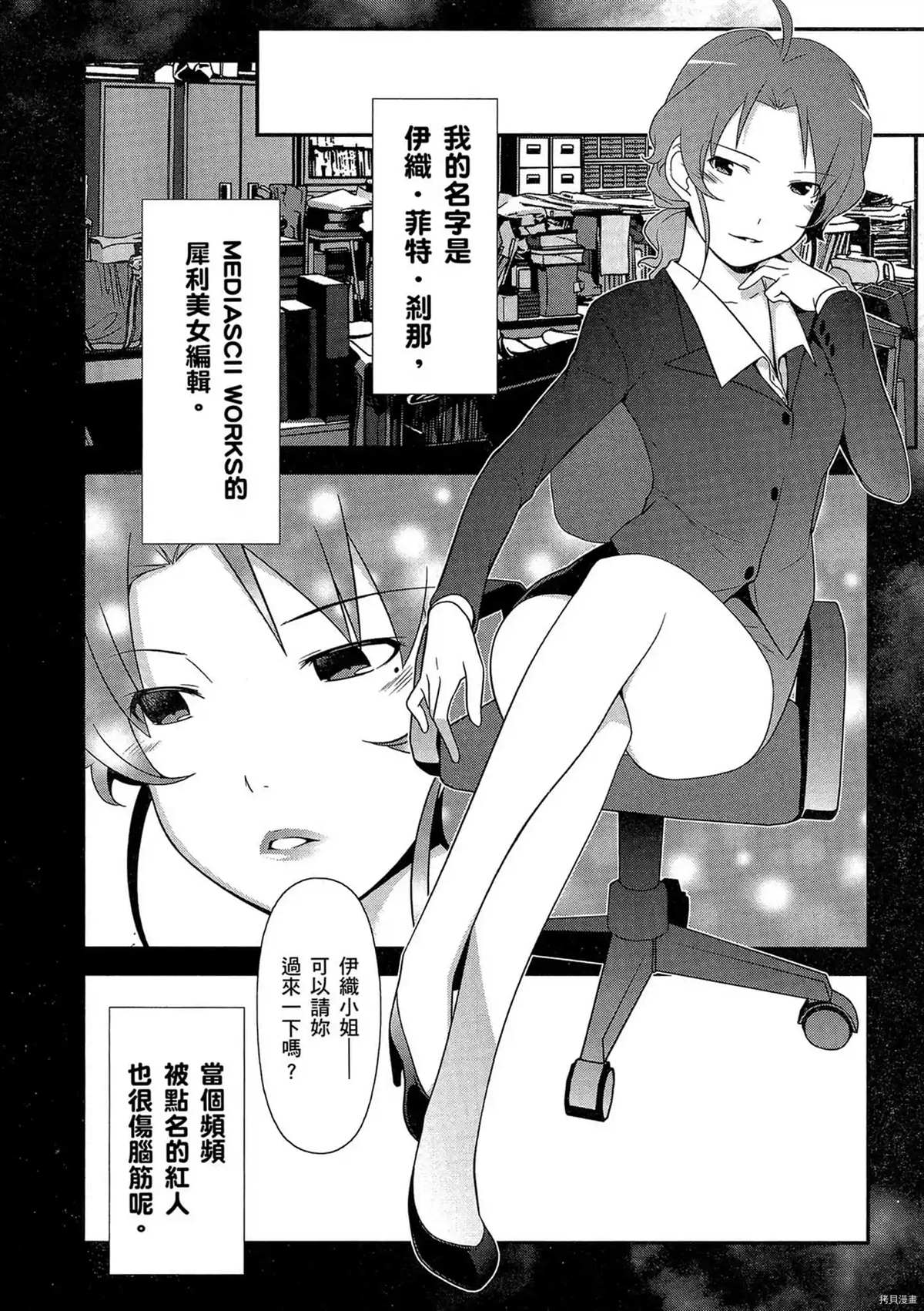 第87页