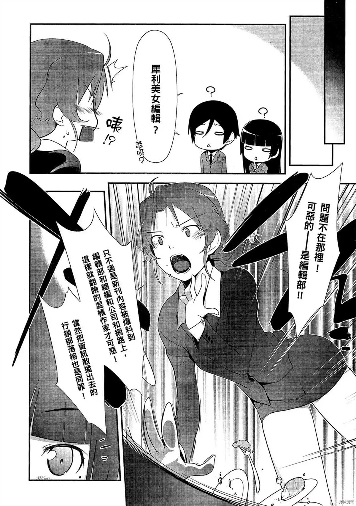 第89页