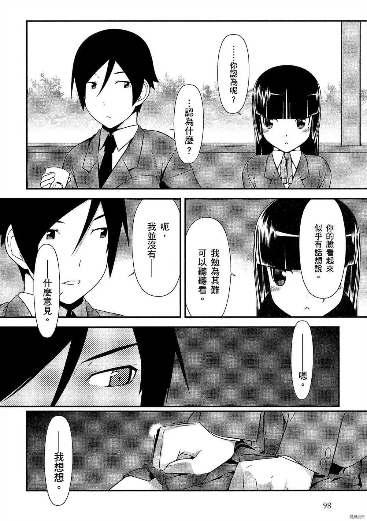 第99页