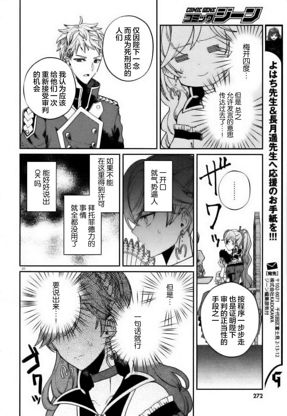 第22页