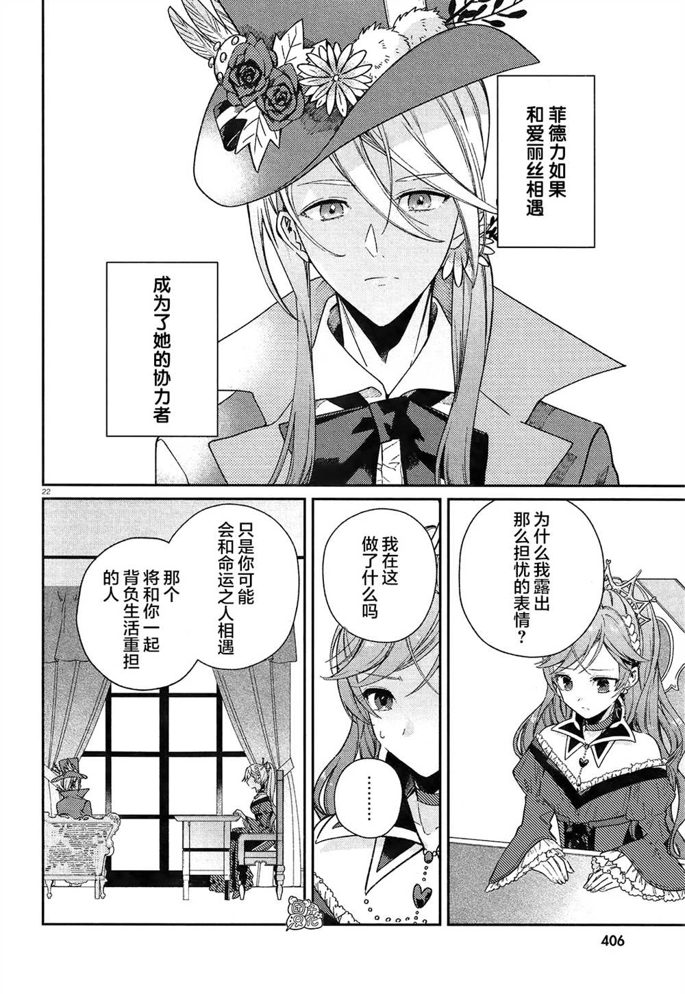 第22页