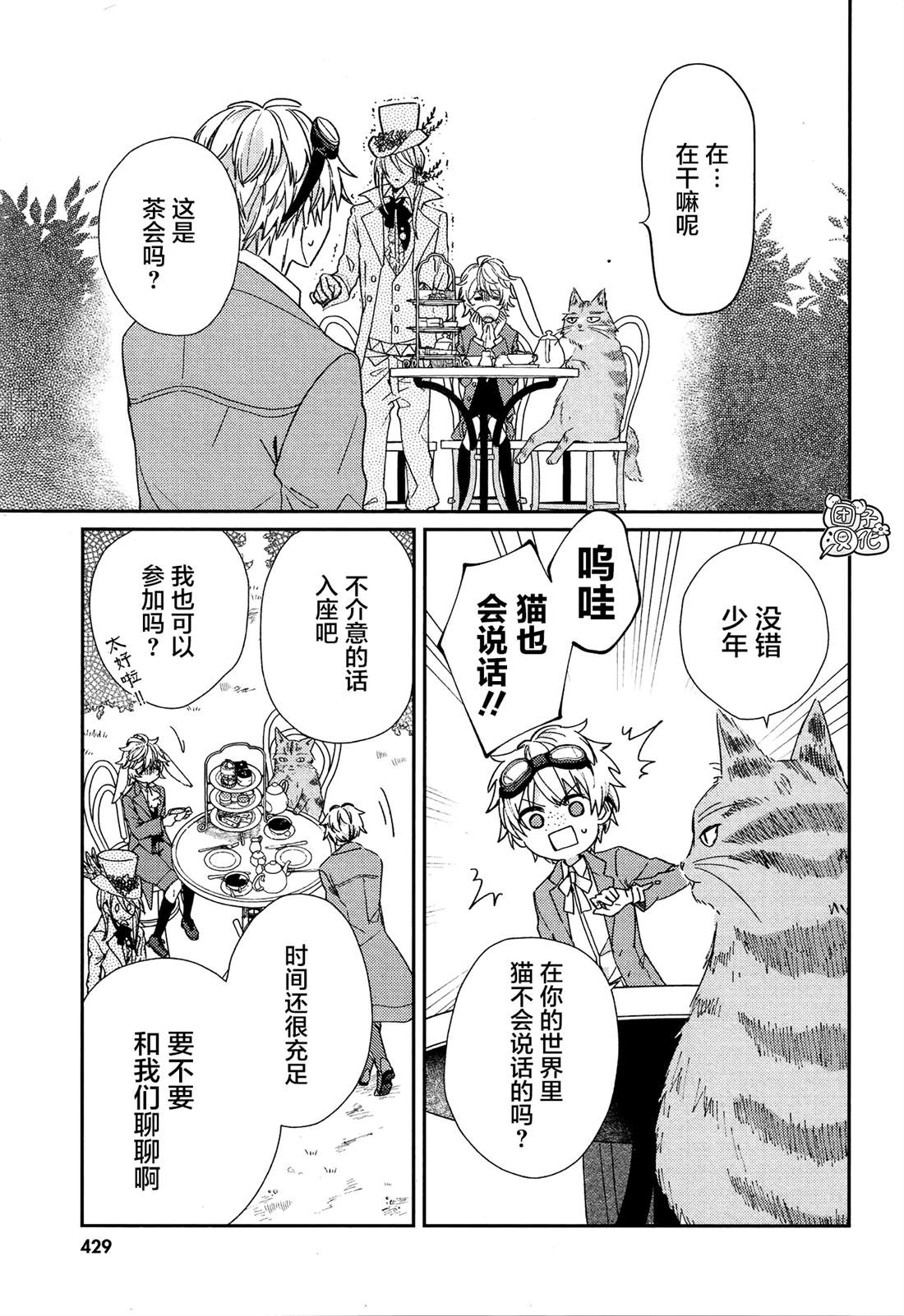 第29页