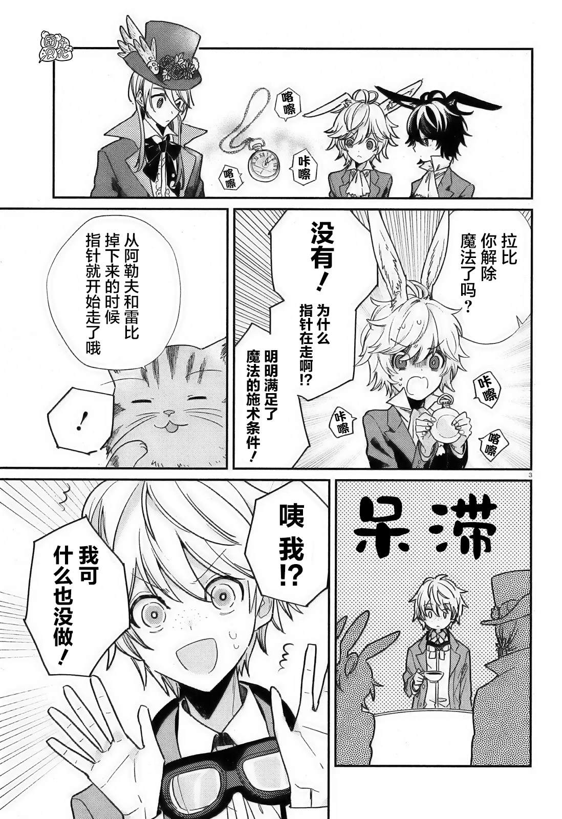 第3页