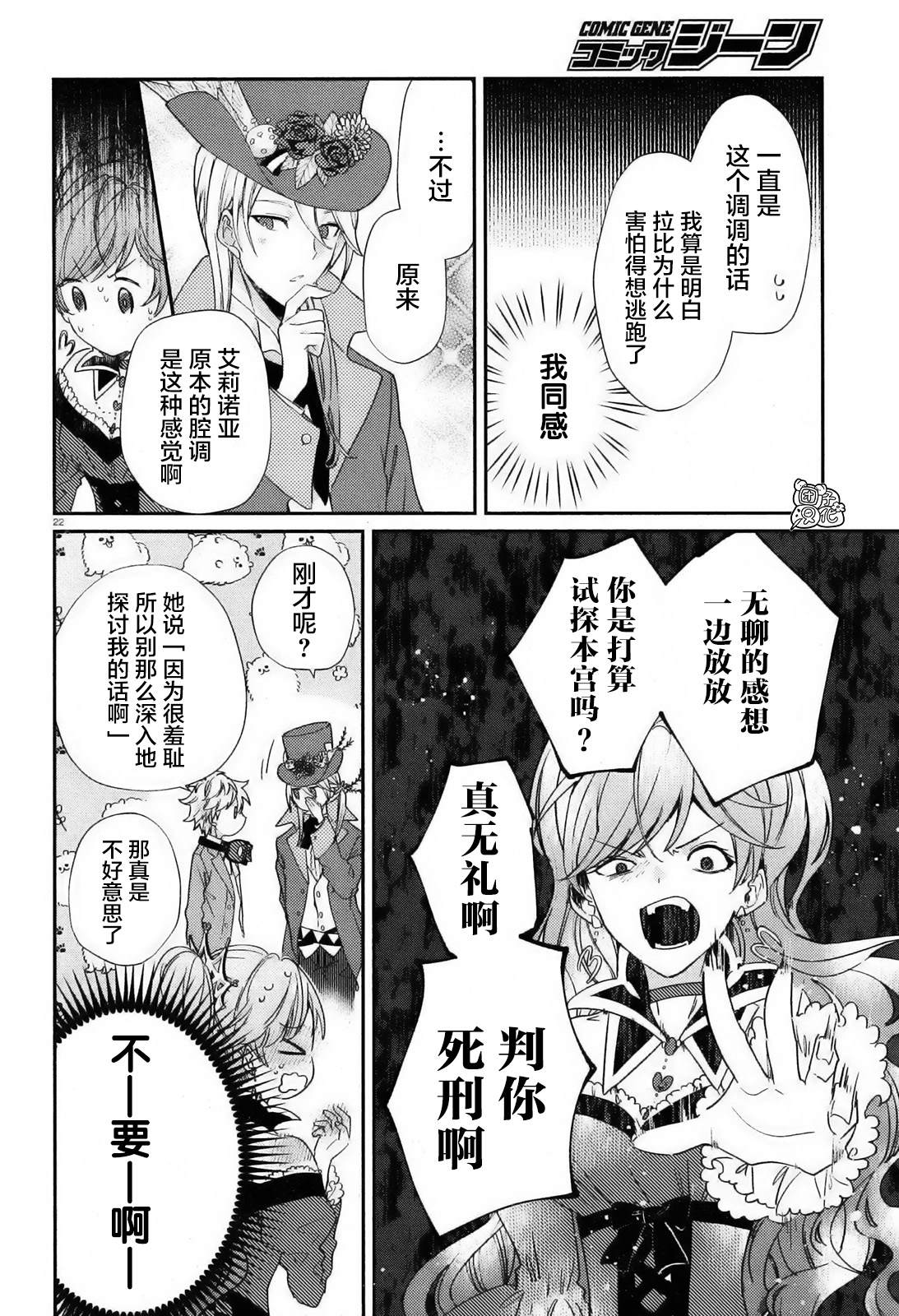第22页