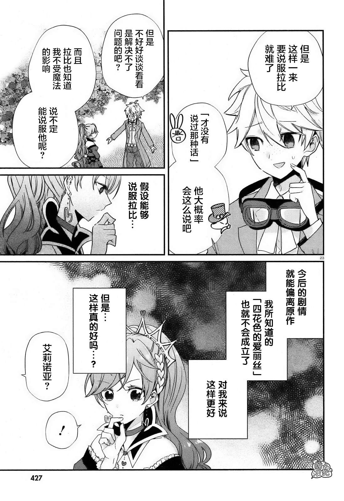 第23页