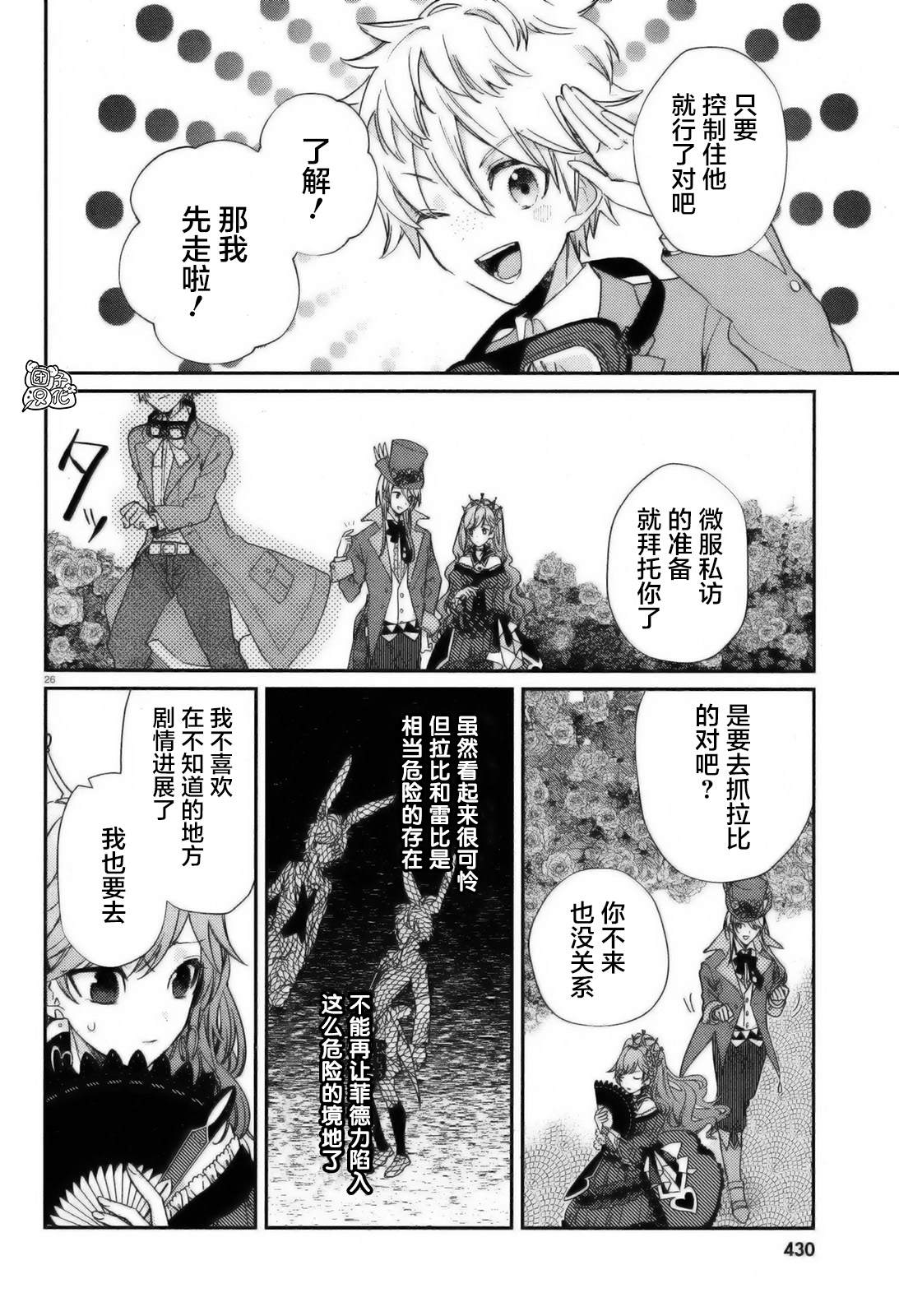 第26页