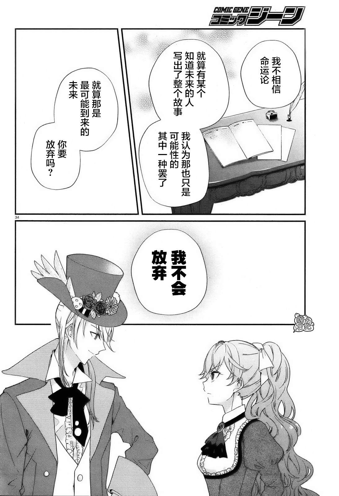 第34页