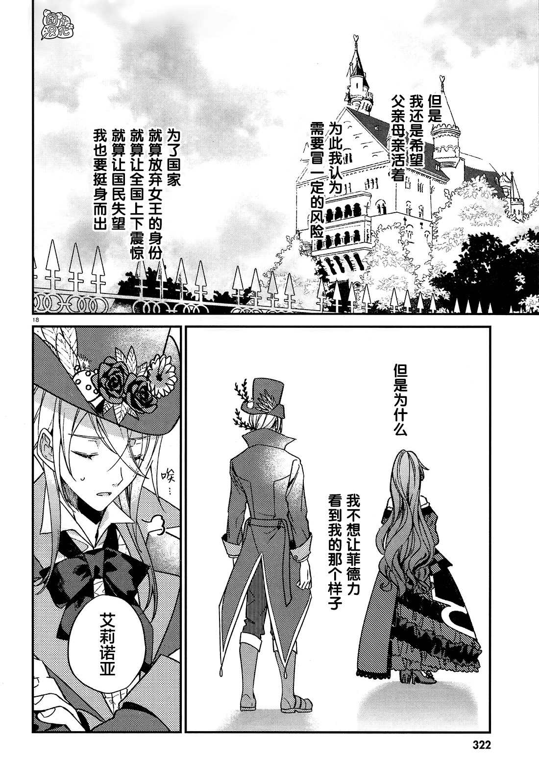 第18页