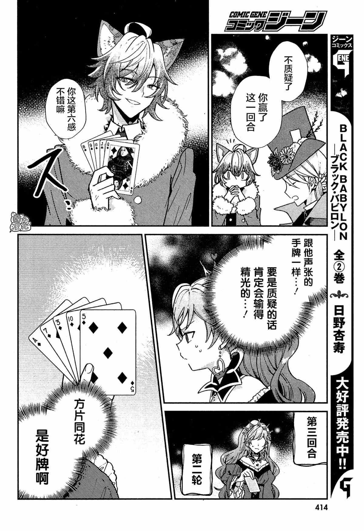 第12页