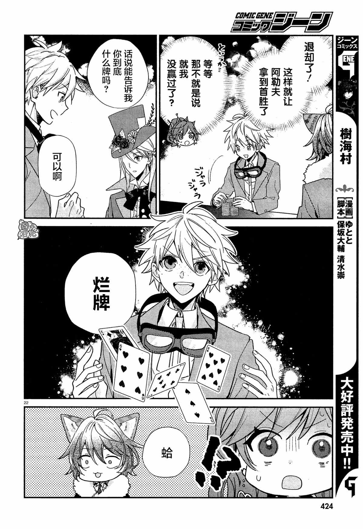 第22页