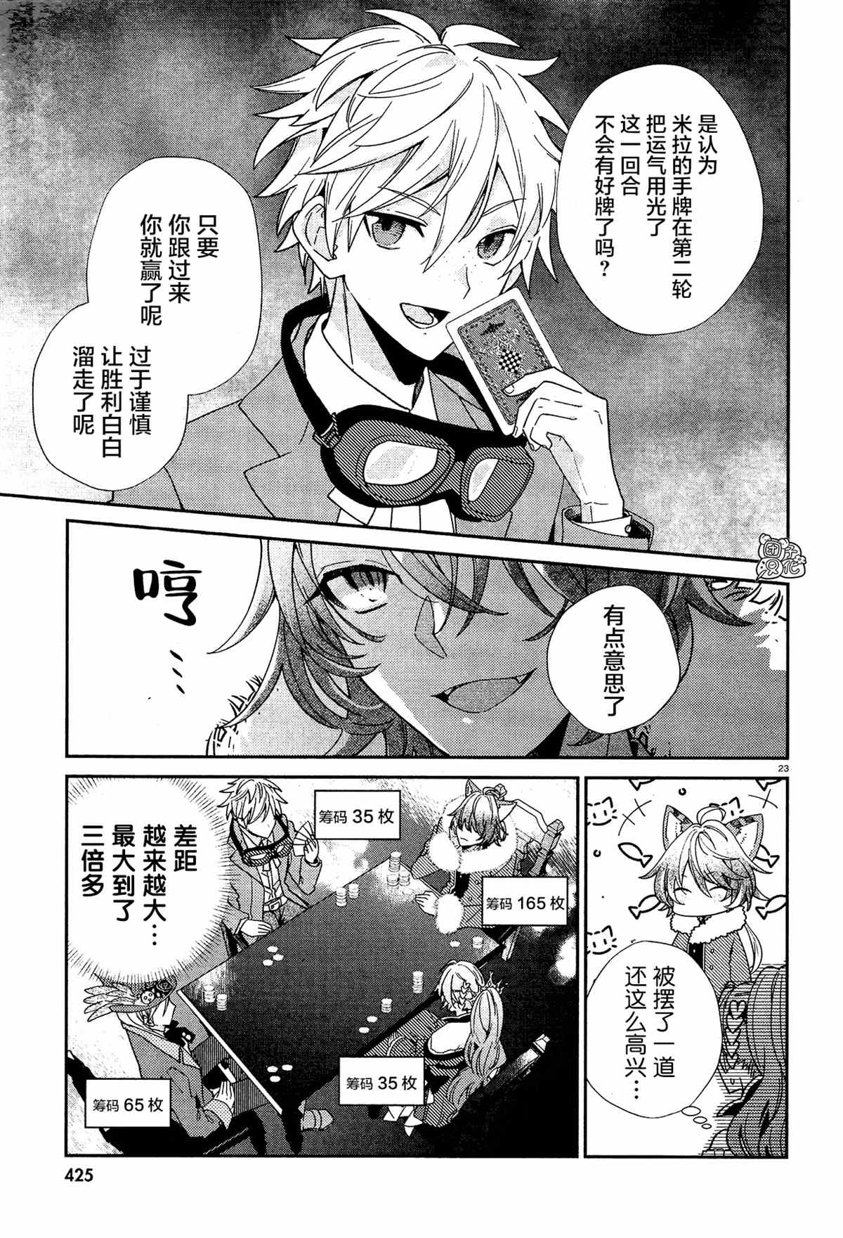 第23页