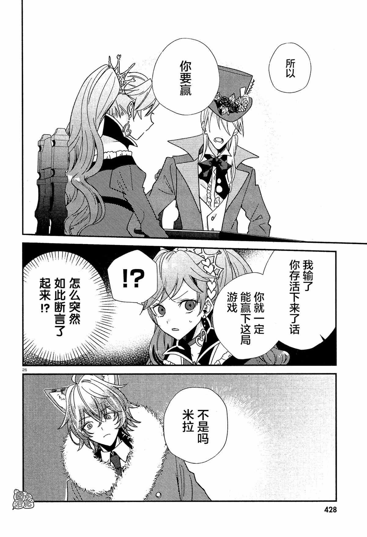 第26页