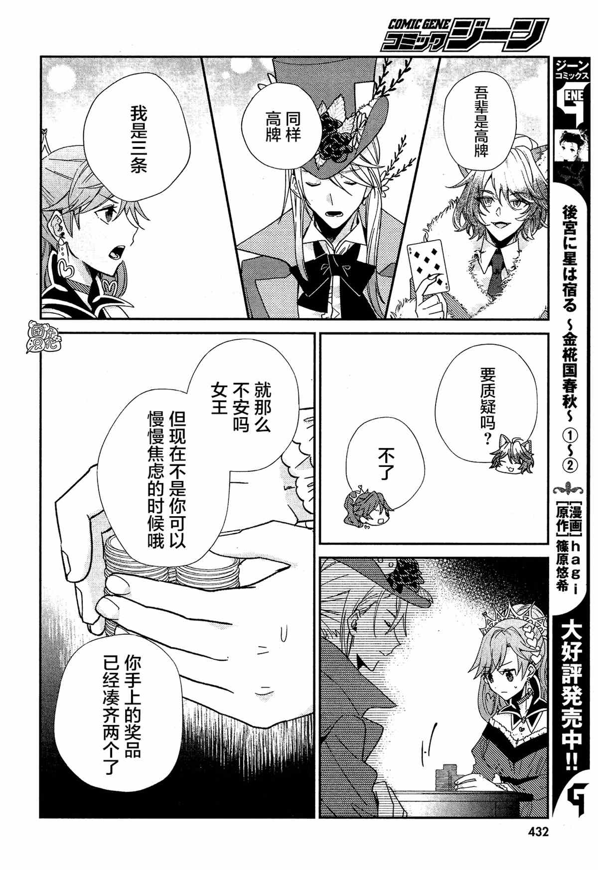 第30页