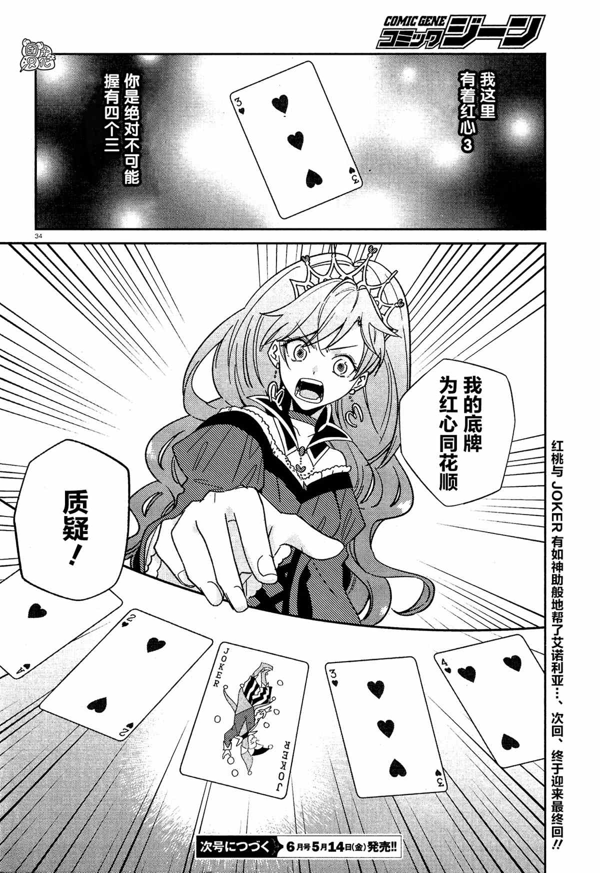 第34页