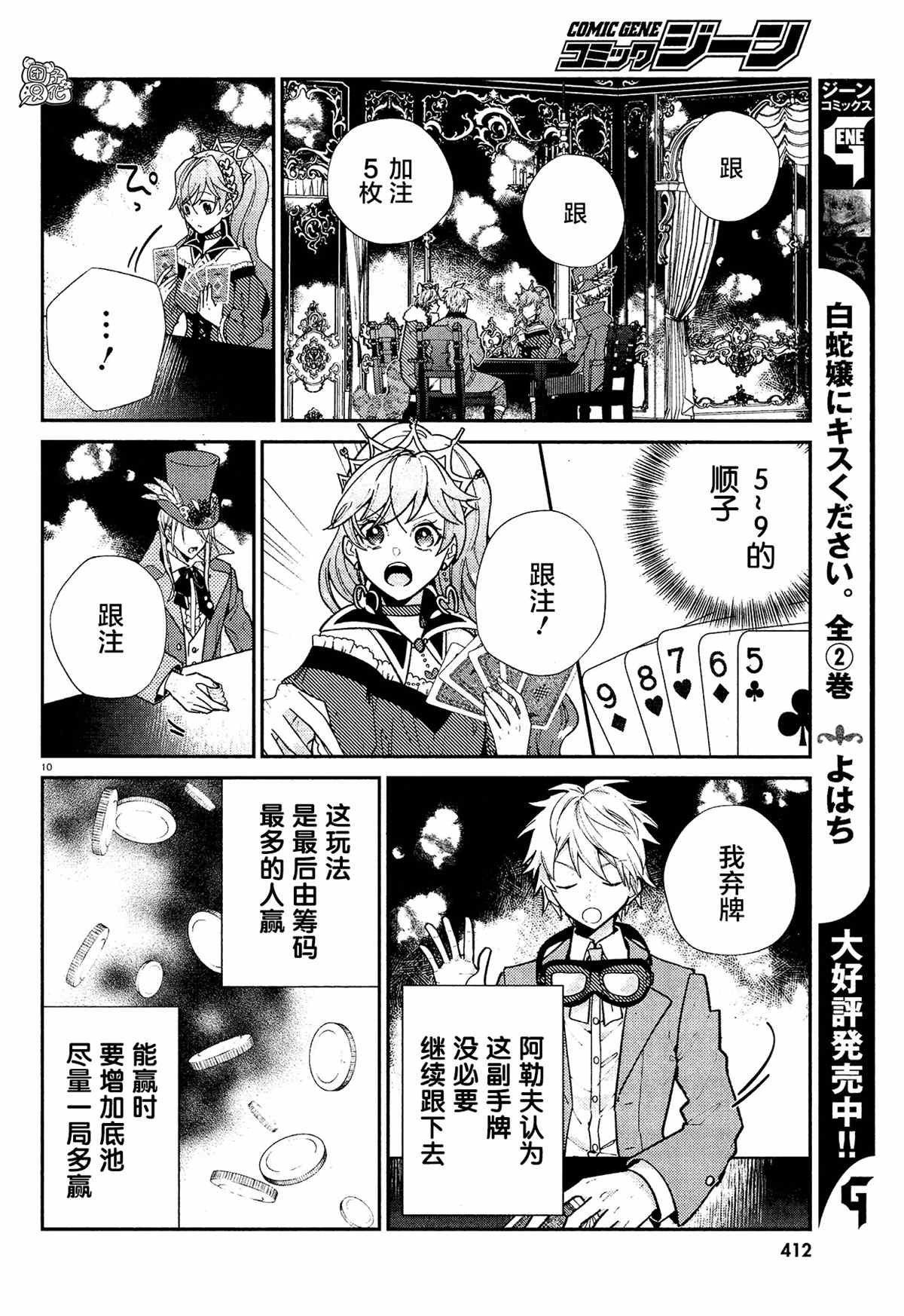 第10页