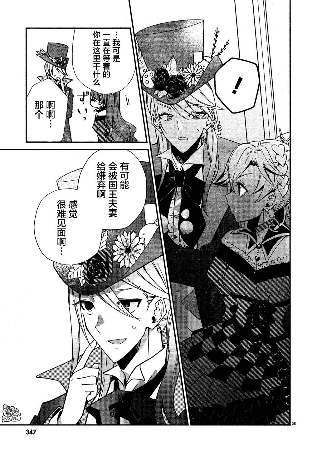 第25页
