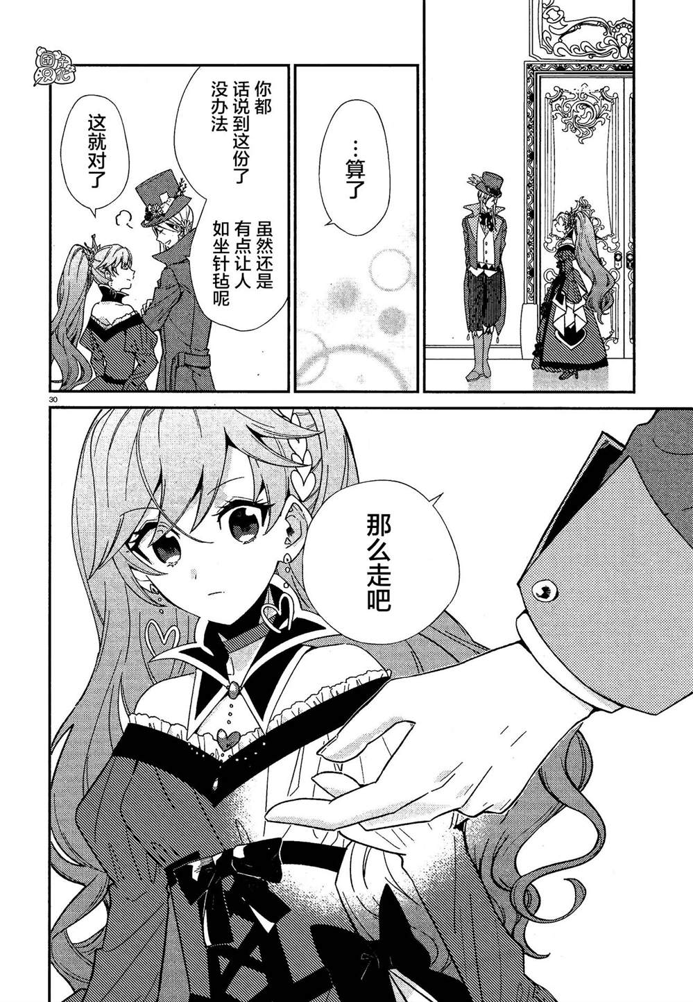 第30页