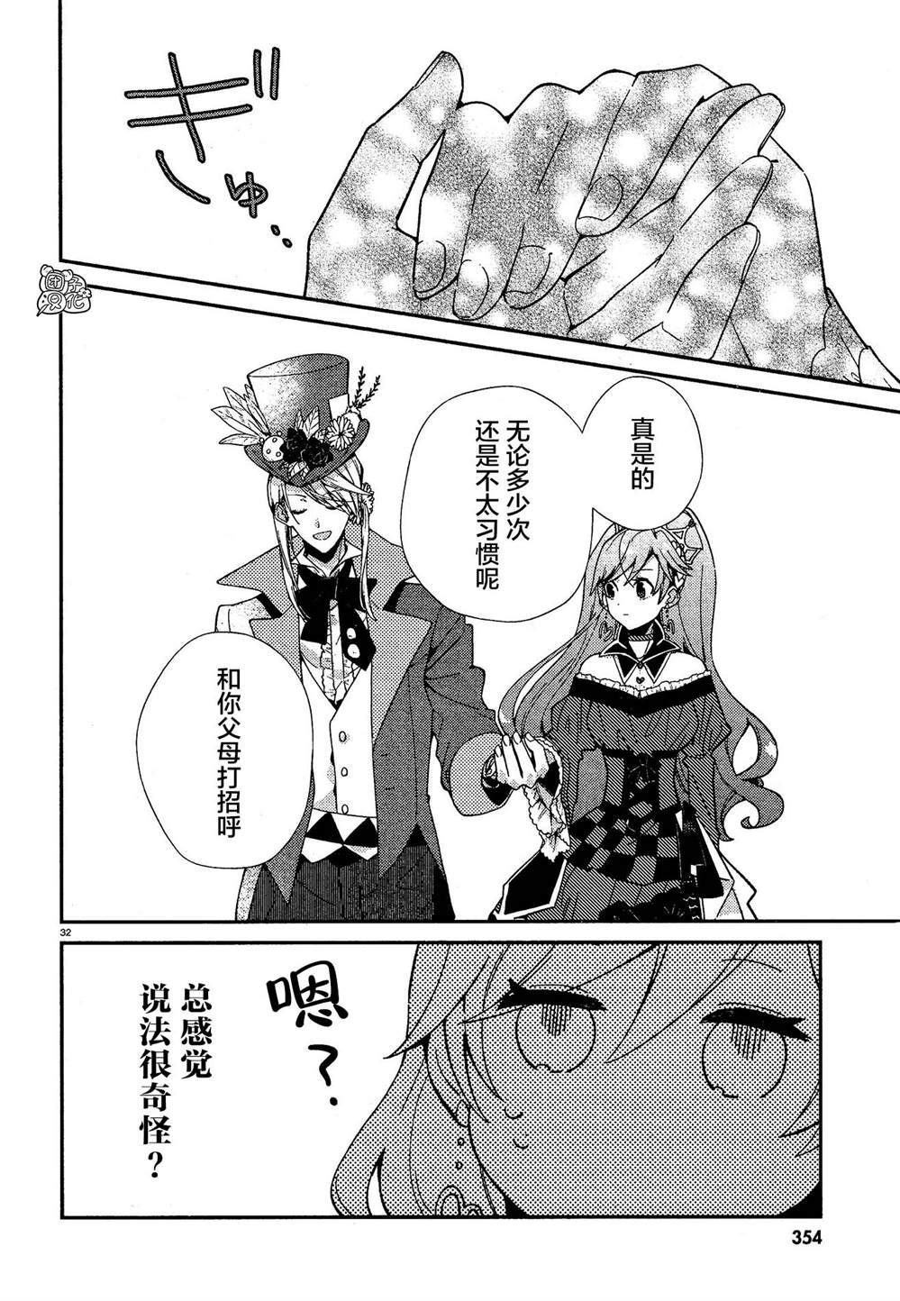 第32页