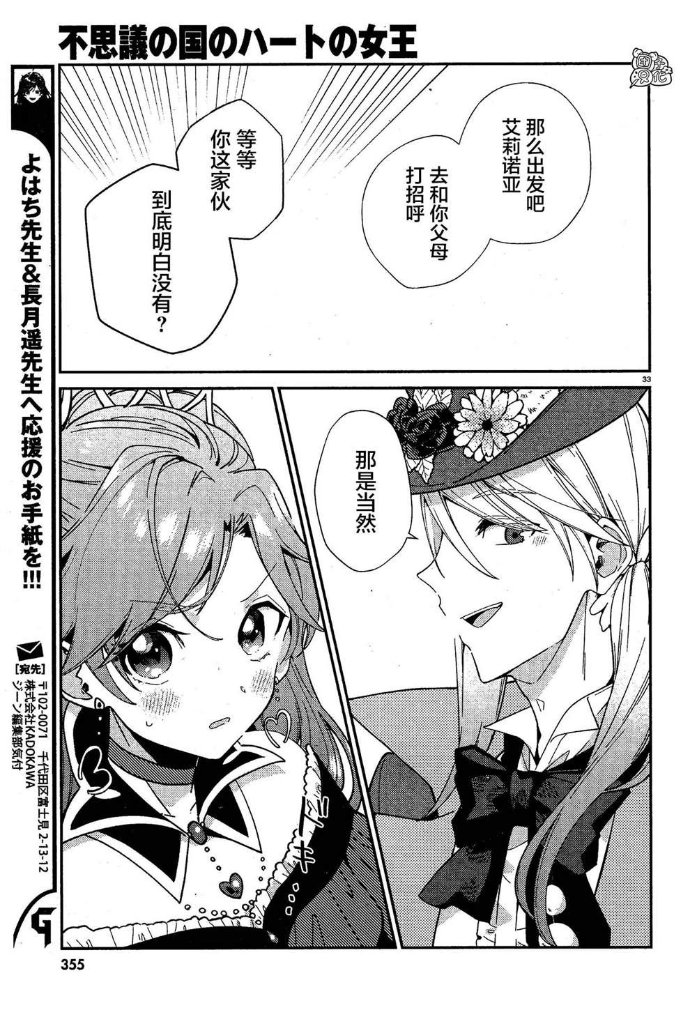 第33页