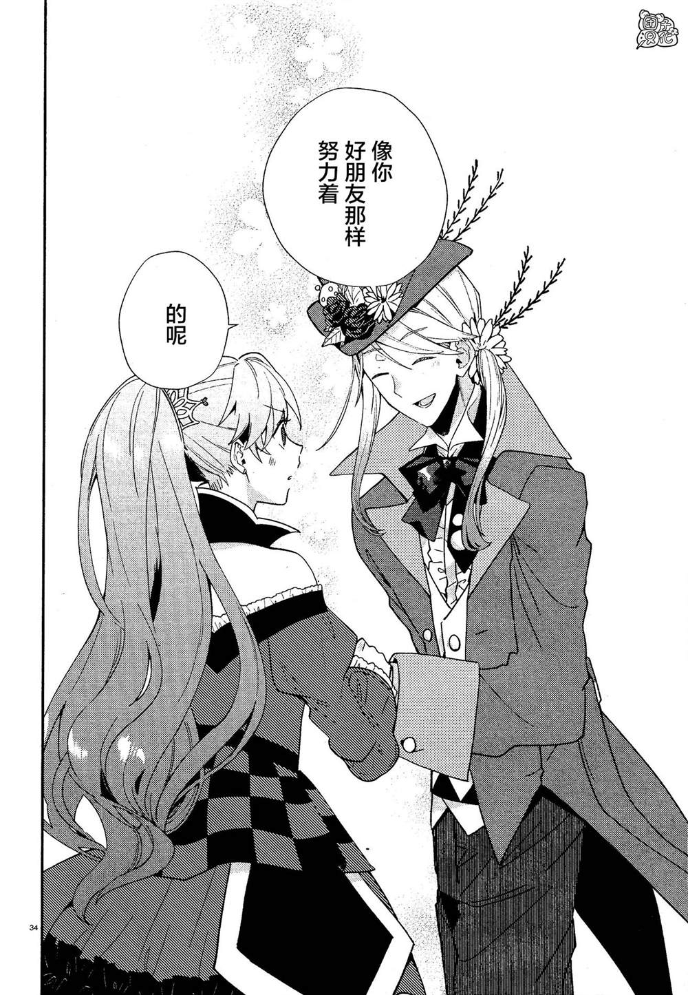 第34页