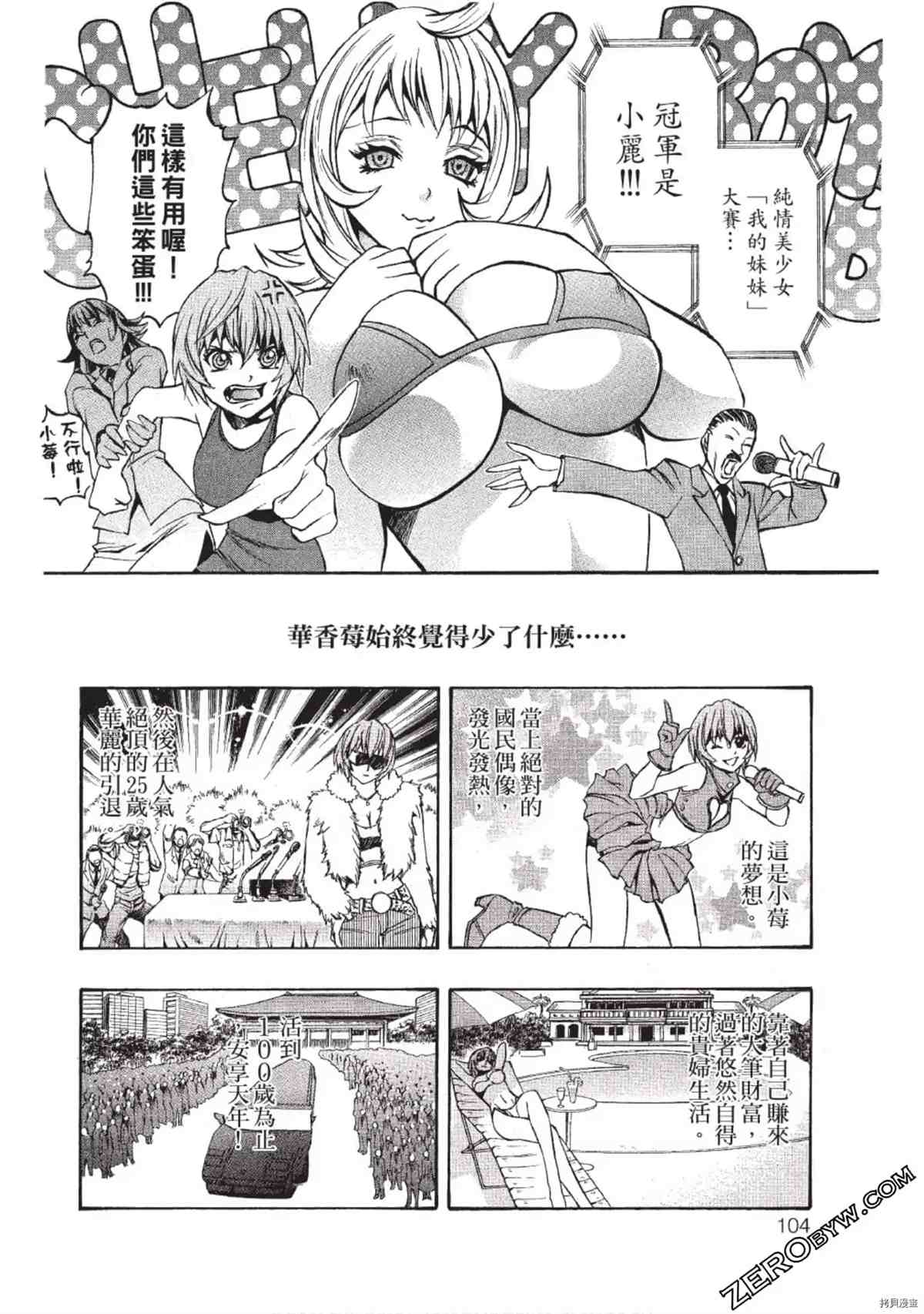 第103页
