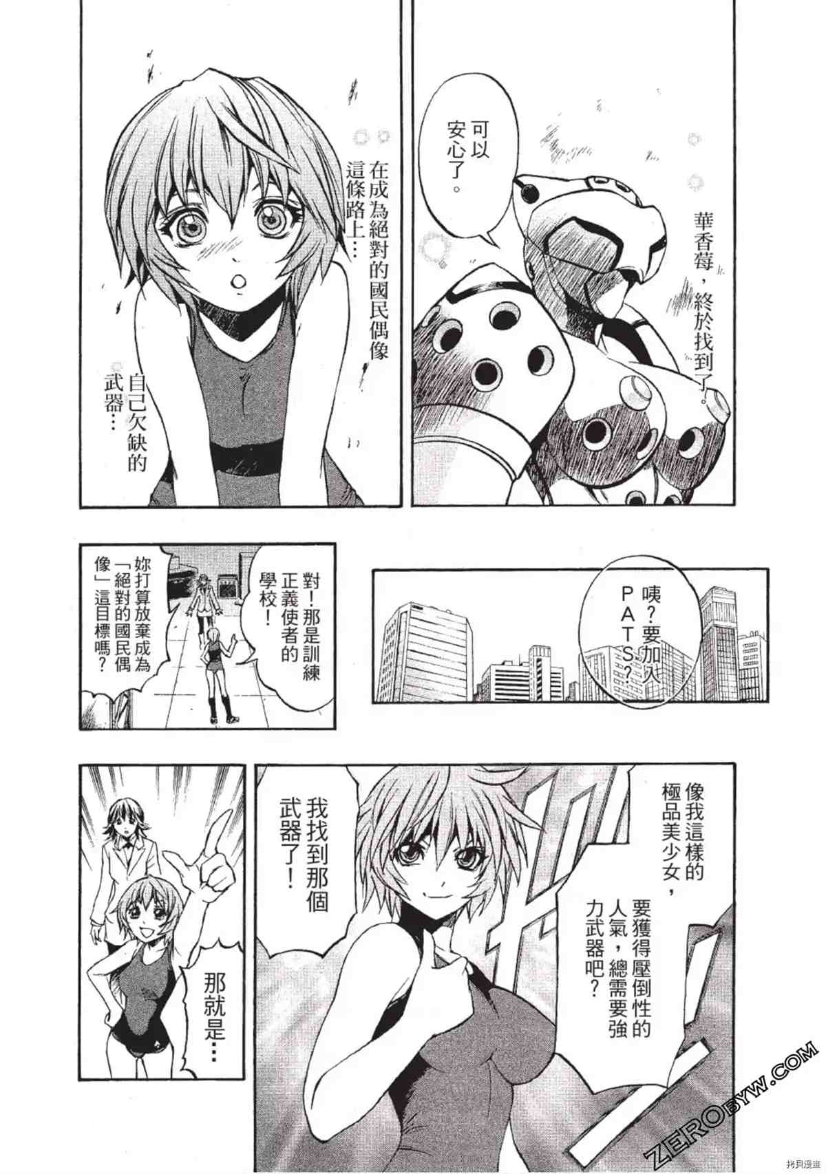 第107页