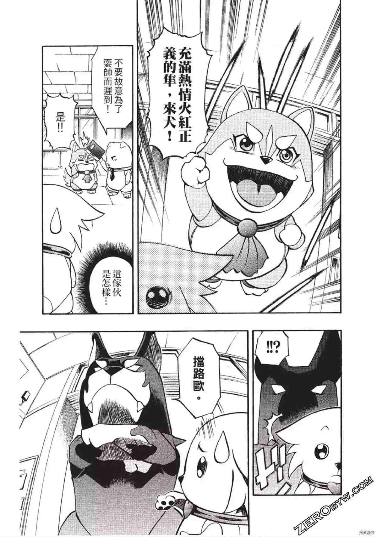 第110页
