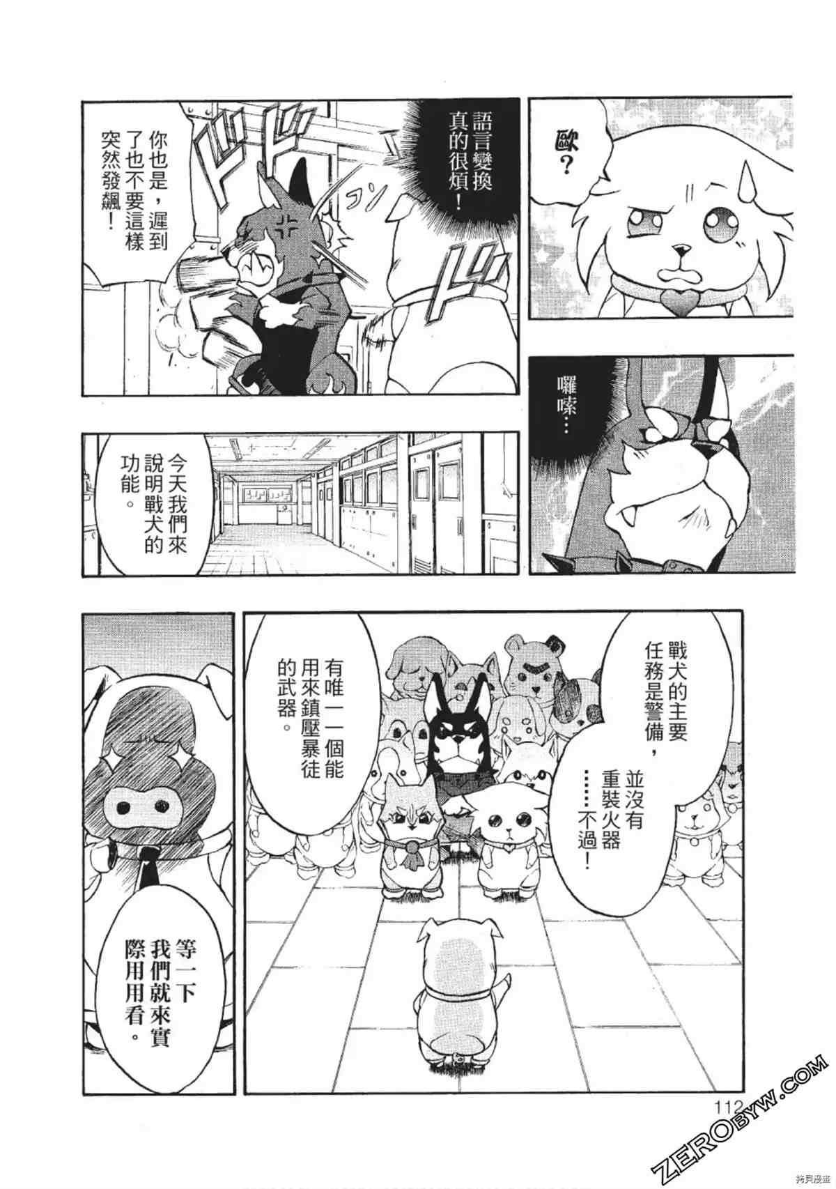 第111页